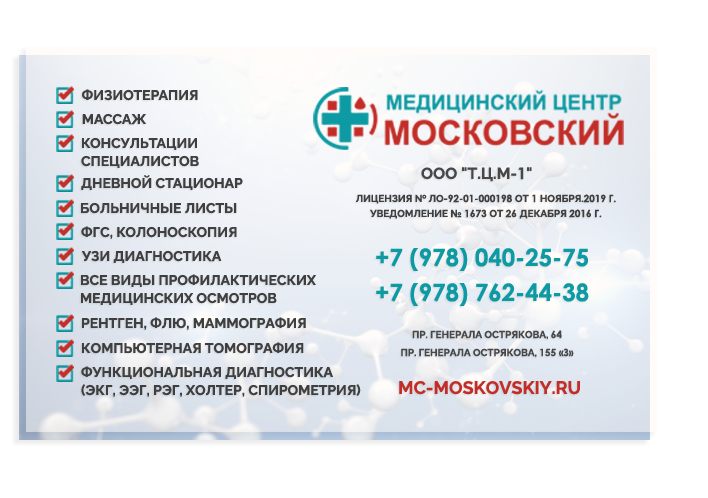 Широкий спектр услуг!